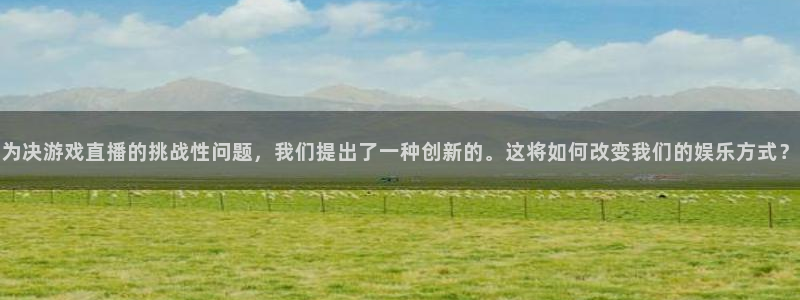 新闻图片