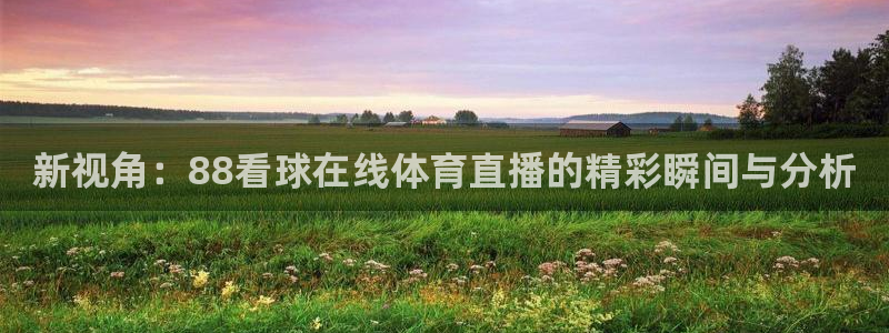 新闻图片